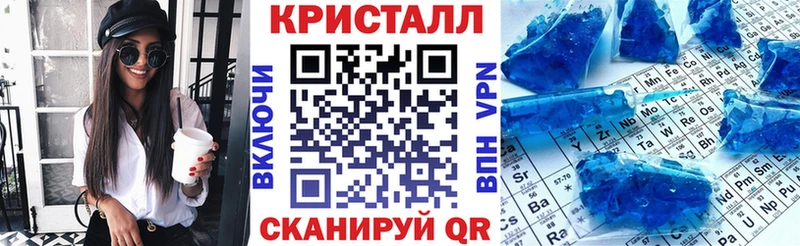 АМФ VHQ Грязи