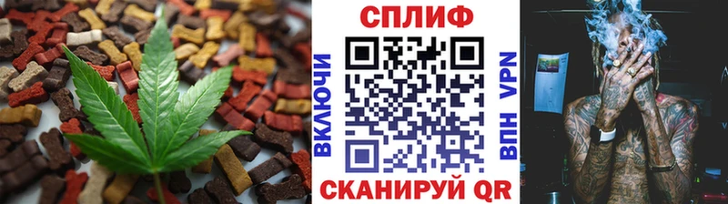 Cannafood марихуана  Купить  Грязи 