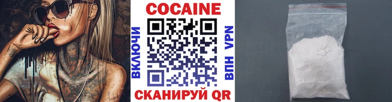 Купить закладки  Грязи  COCAIN Эквадор 