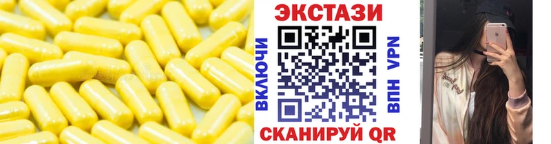 Купить  Грязи  Экстази Cube 
