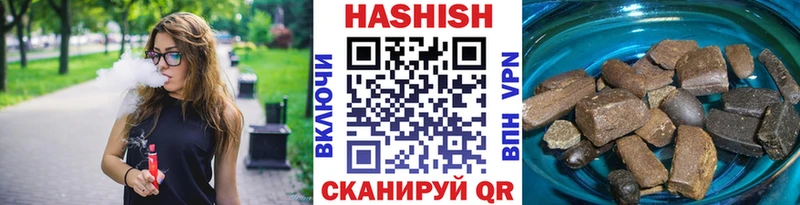 ГАШ Premium  Купить закладки  Грязи 
