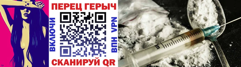 Купить где  Грязи  ГЕРОИН Афган 
