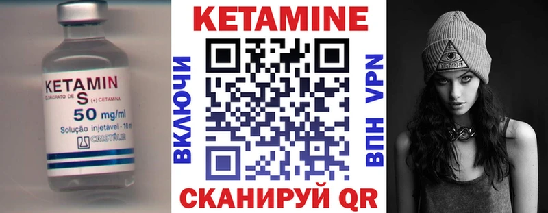 Кетамин ketamine  Купить где  Грязи 