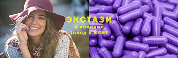 мескалин Елабуга