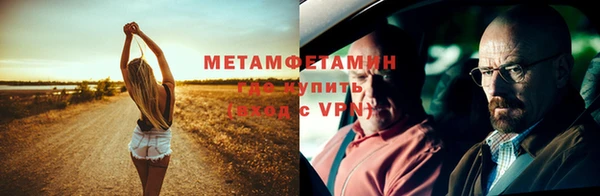 Альфа ПВП Ельня