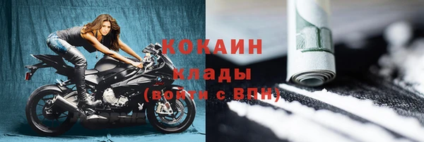 прущий лед Елизово