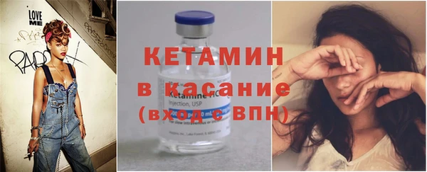 мескалин Елабуга