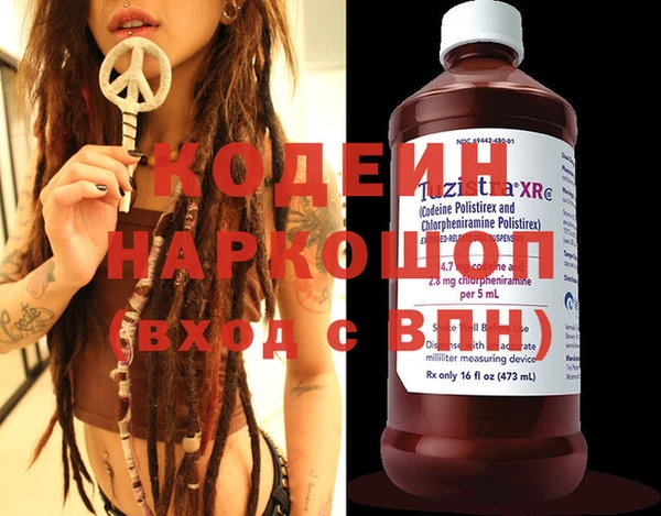 Альфа ПВП Ельня