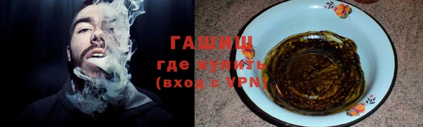 прущий лед Елизово
