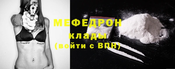 Альфа ПВП Ельня