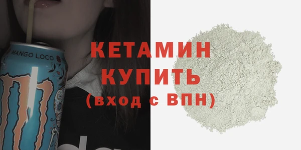 мескалин Елабуга