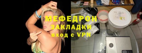 мескалин Елабуга