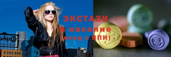 Альфа ПВП Ельня