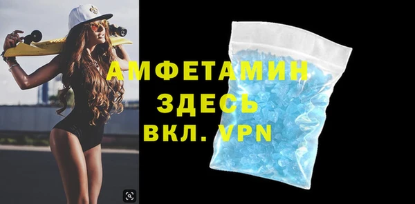 мескалин Елабуга