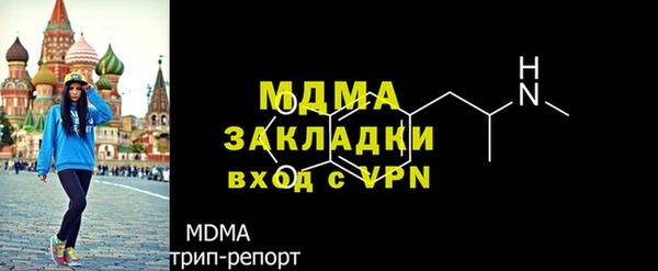 мескалин Елабуга