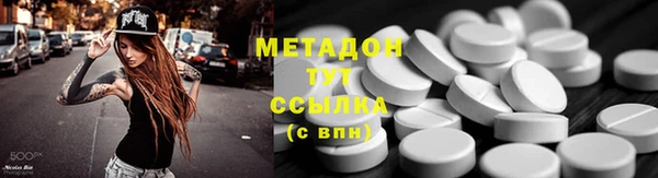 мескалин Елабуга