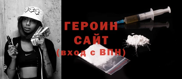 мескалин Елабуга
