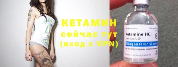 прущий лед Елизово