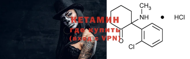 Альфа ПВП Ельня