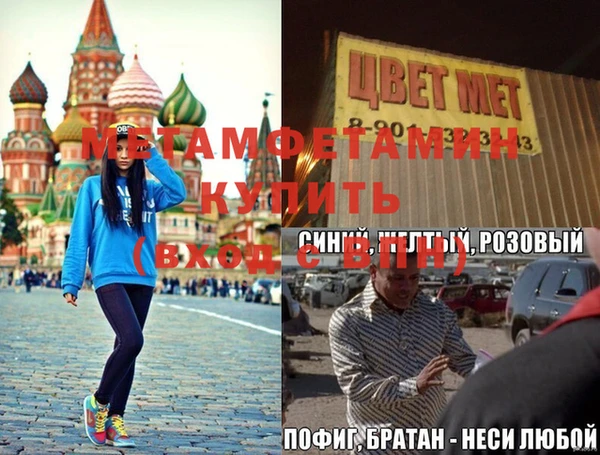 мескалин Елабуга