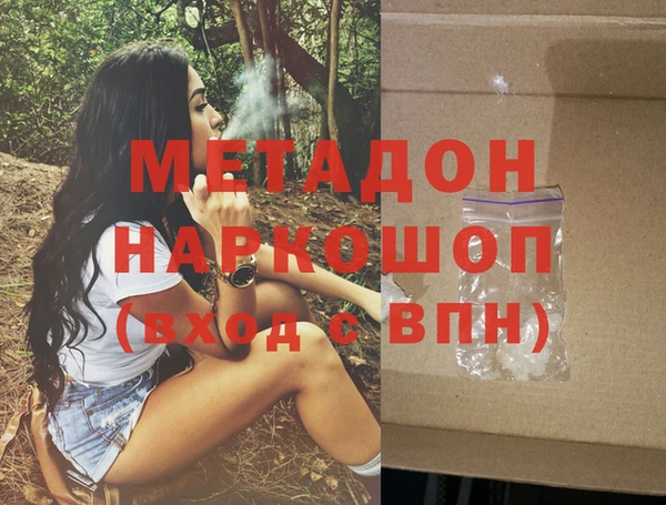 прущий лед Елизово