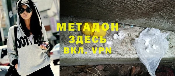 мескалин Елабуга