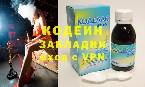 Альфа ПВП Ельня