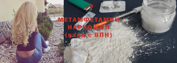 мескалин Елабуга