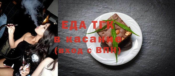 Альфа ПВП Ельня