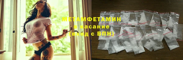 Альфа ПВП Ельня