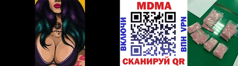 Купить где  Грязи  MDMA VHQ 