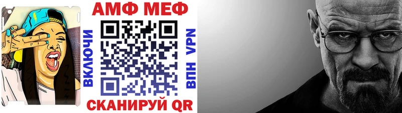 Метамфетамин Декстрометамфетамин 99.9%  Купить где  Грязи 