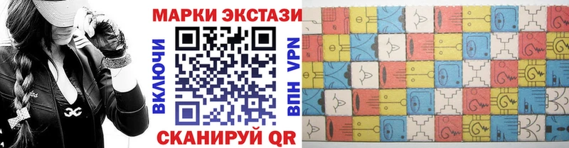 Марки N-bome 1,5мг  Купить  Грязи 